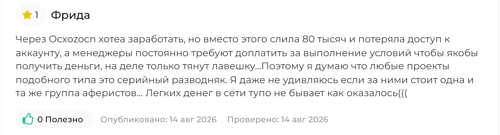 ocxozocn ru ocxozocn ru