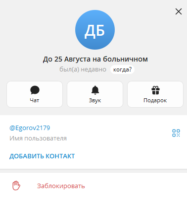олег викторович егоров частный инвестор олег викторович егоров частный инвестор