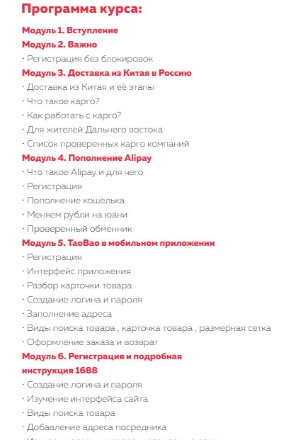 олеся рожкова блоггер отзывы олеся рожкова блоггер отзывы
