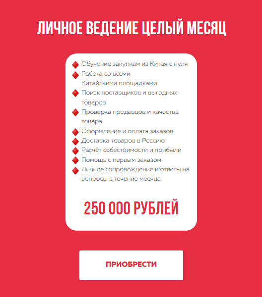 олеся рожкова китай олеся рожкова китай