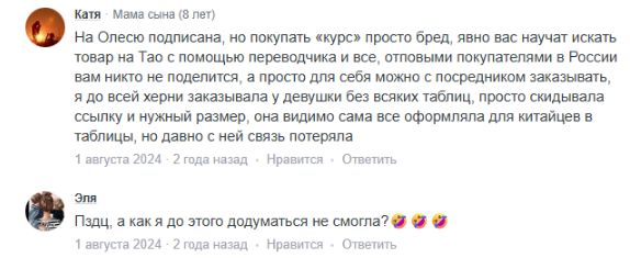 олеся рожкова отзывы олеся рожкова отзывы