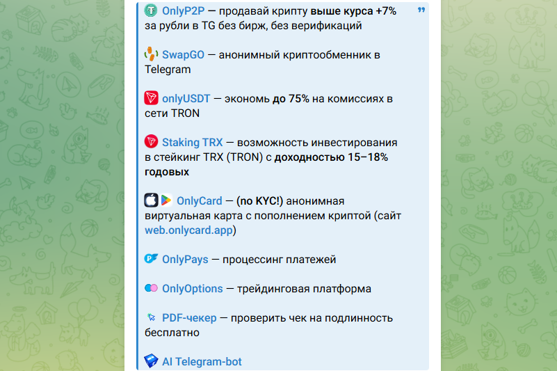 onlyp2p