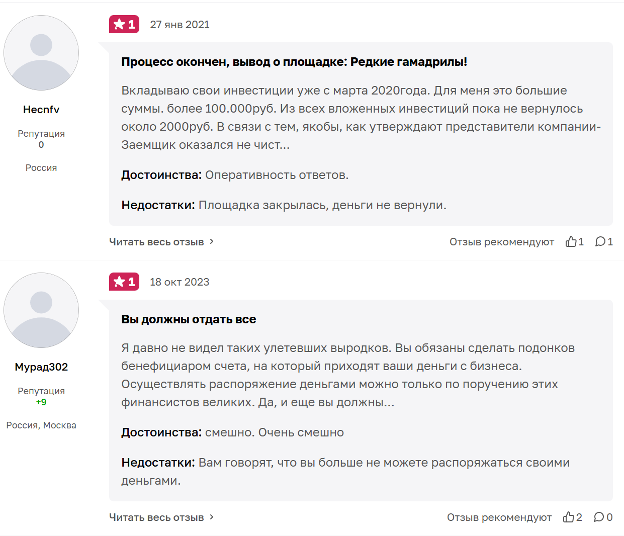 ООО МКК МСБ ОНЛАЙН ООО МКК МСБ ОНЛАЙН