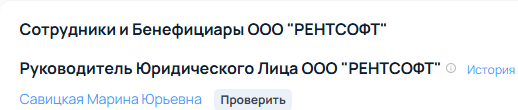 ООО «Рентсофт» отзывы телеграм-канал