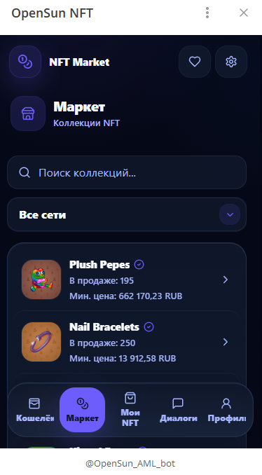 opensun nft отзывы opensun nft отзывы