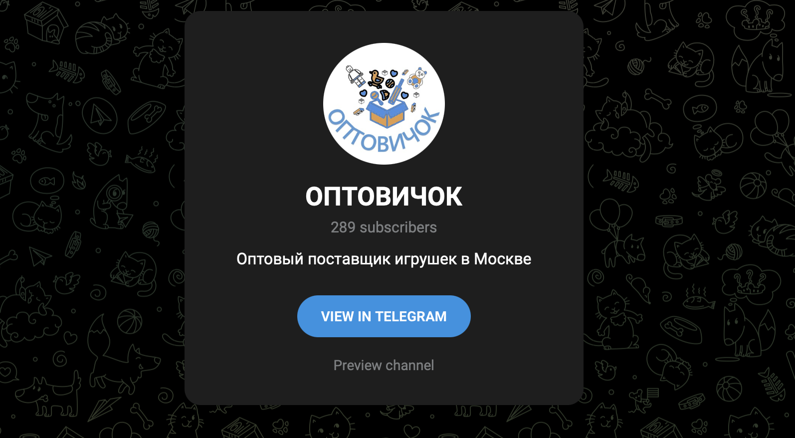 opptovichok