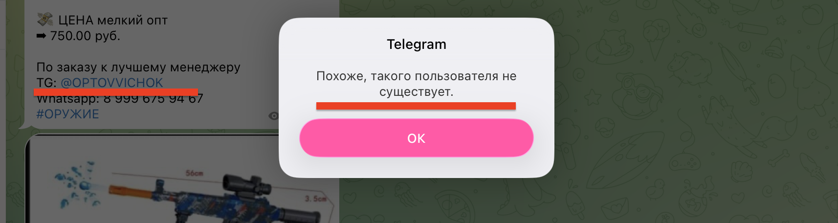 opptovichok