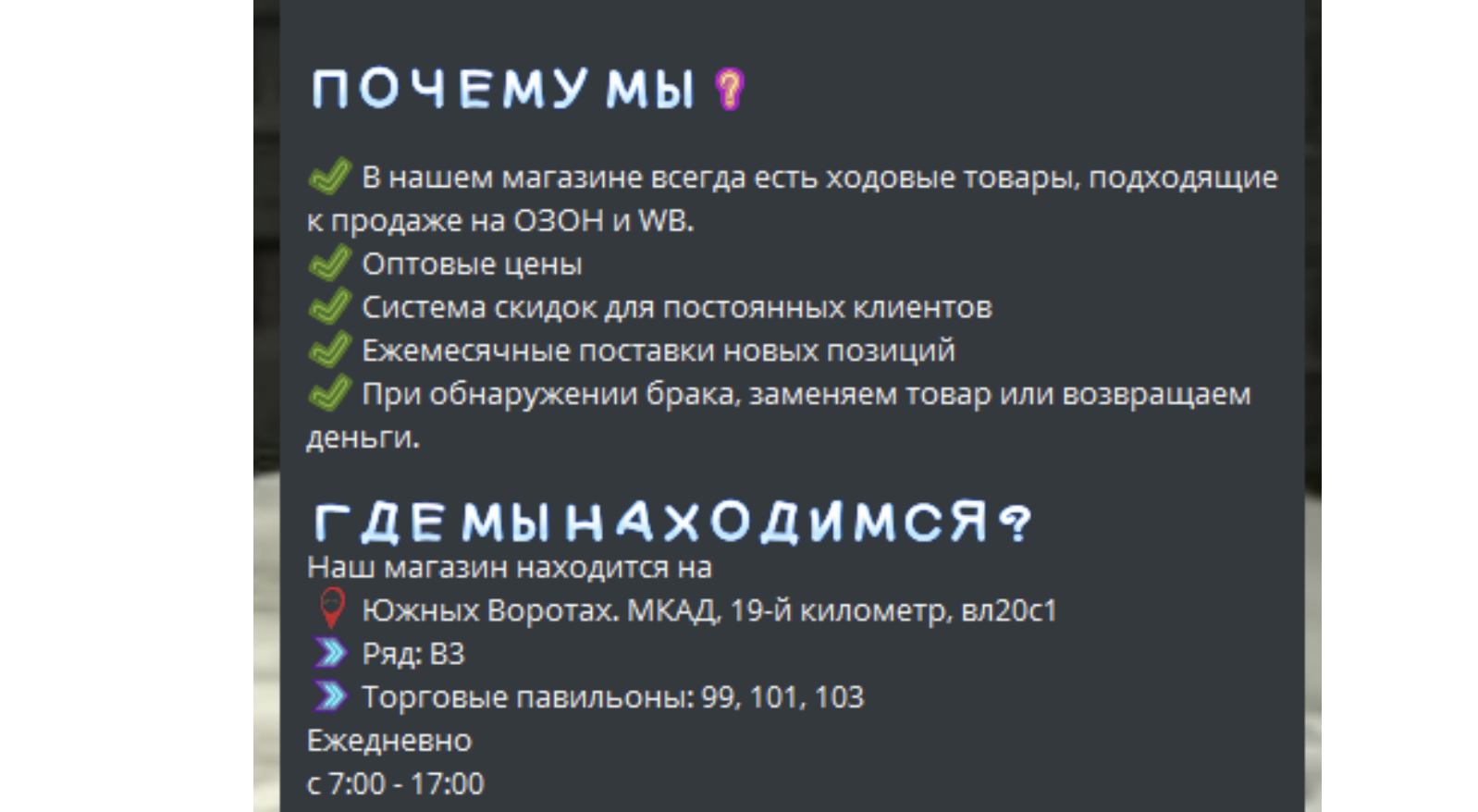 opptovichok