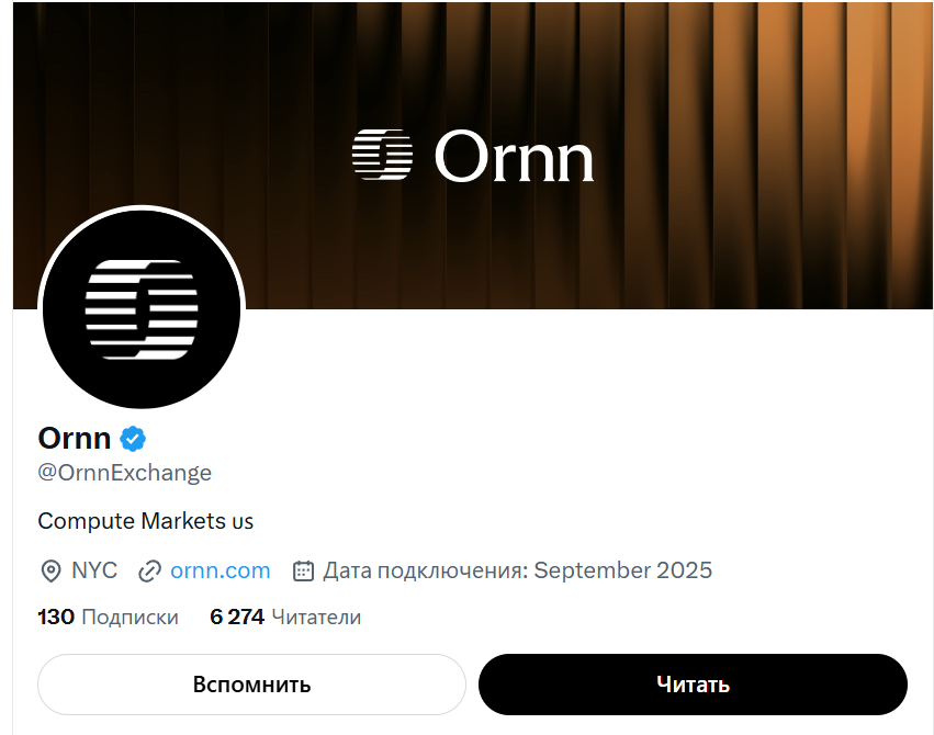 ornn coin ornn coin