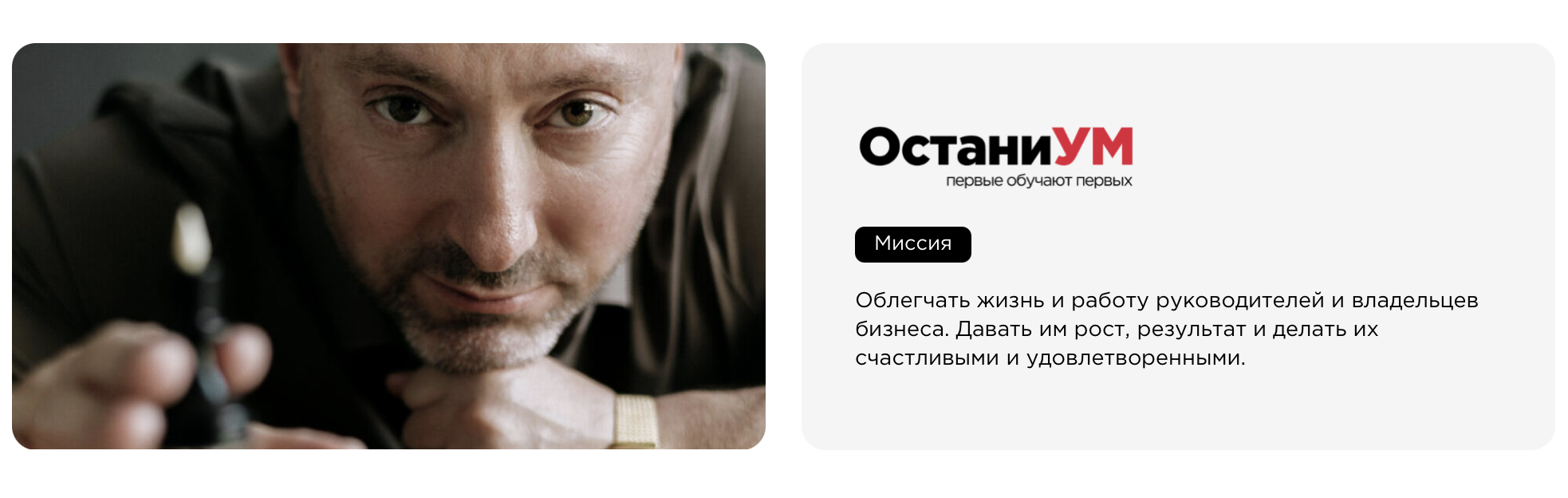 ostanin group