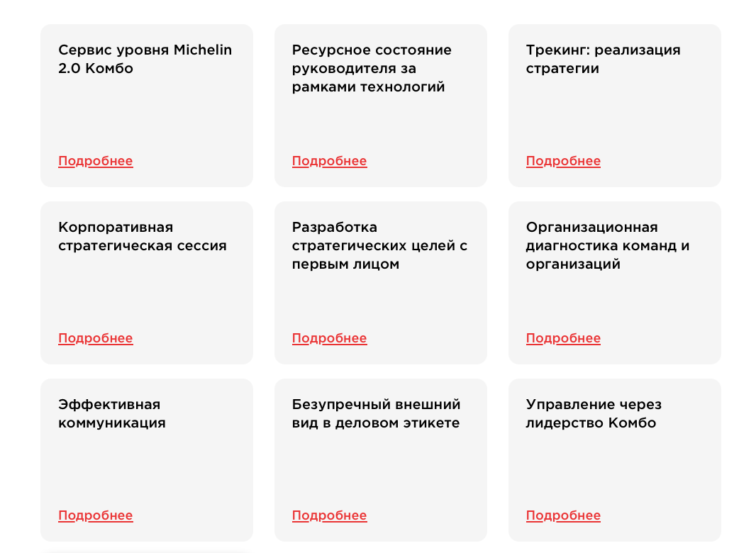 ostanin group