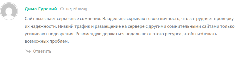 otocompany обменник