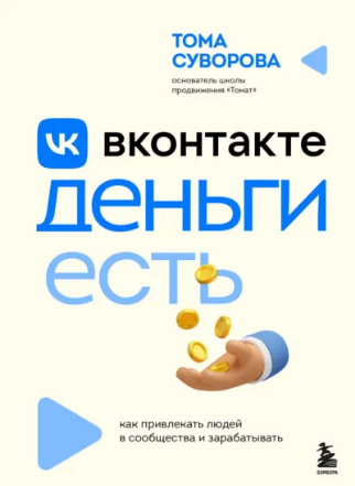 отзывы на курс томы саркуловой