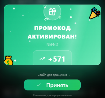 отзывы о боте в тг swplaygmbot отзывы о боте в тг swplaygmbot