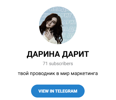 отзывы о «Дарина Дарит»