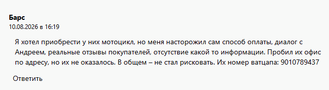 отзывы о hitsshop отзывы о hitsshop