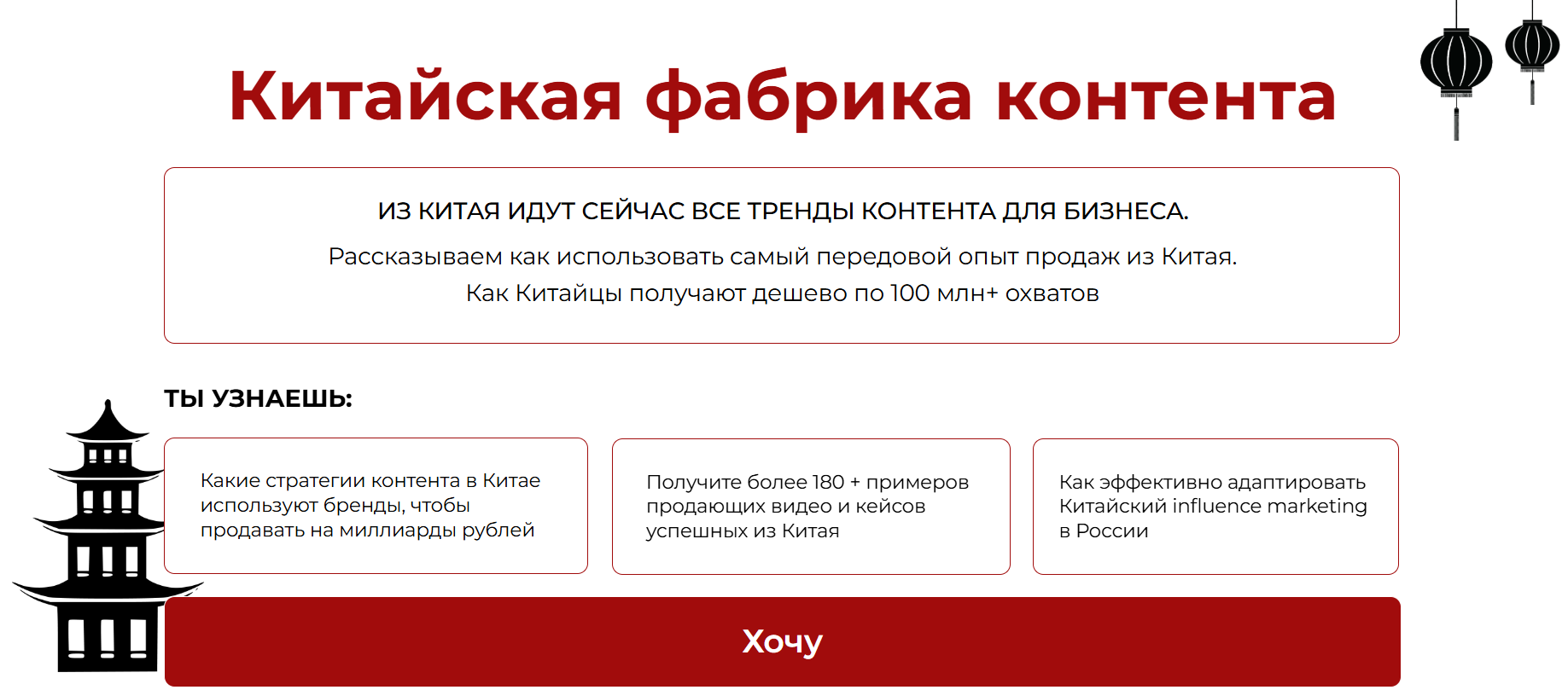 отзывы о курсе кондратьева китайская фабрика контента отзывы о курсе кондратьева китайская фабрика контента