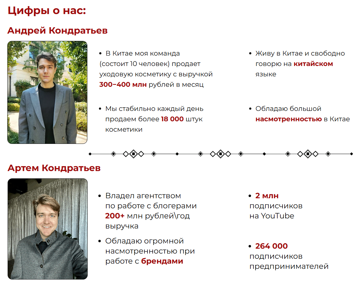 отзывы о курсе кондратьева китайская фабрика контента отзывы о курсе кондратьева китайская фабрика контента