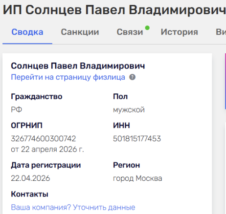 отзывы о сервисе kartli io