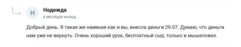 отзывы о telegram канале команда жанны запольской отзывы о telegram канале команда жанны запольской