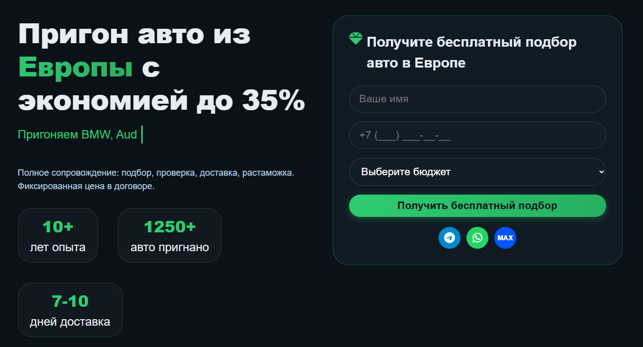 отзывы о top trade group ru