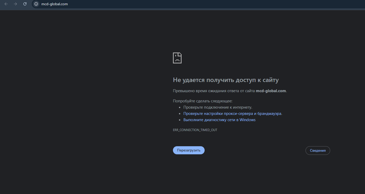 отзывы об обменнике mcd global com