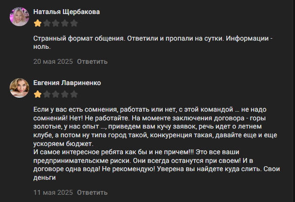 отзывы об обучении алекса нойштарт