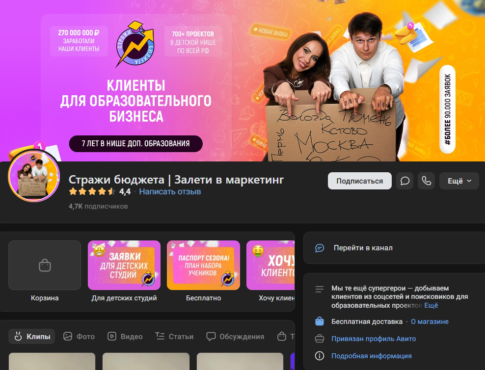 отзывы об обучении алекса нойштарт