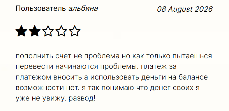 отзывы сайта https afewdollars com