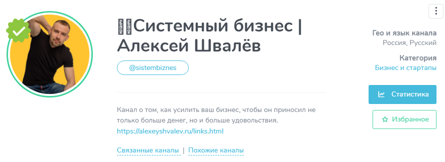 отзывы швалев алексей бизнес тренер