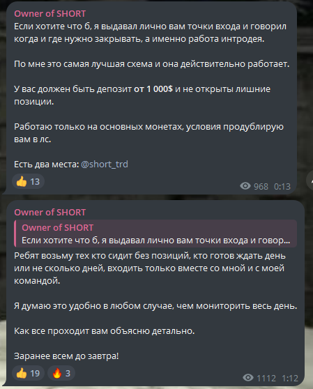 owner of short отзывы owner of short отзывы