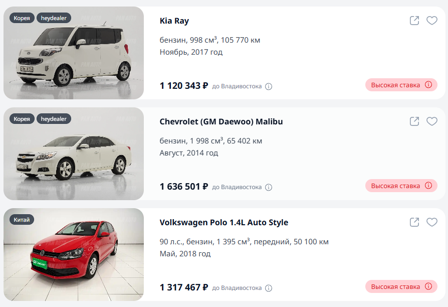 pan auto отзывы клиентов