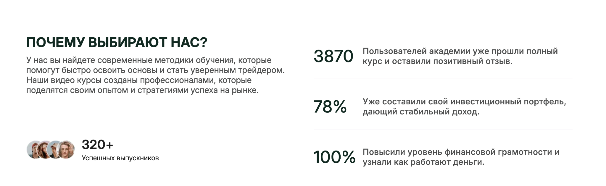 paradacademy