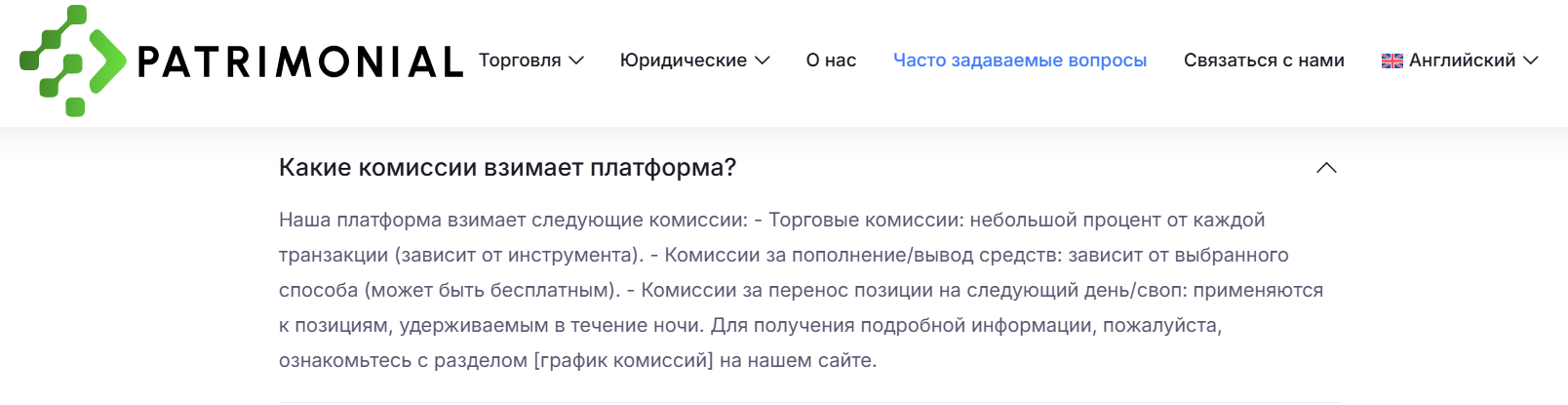 патримониал срл