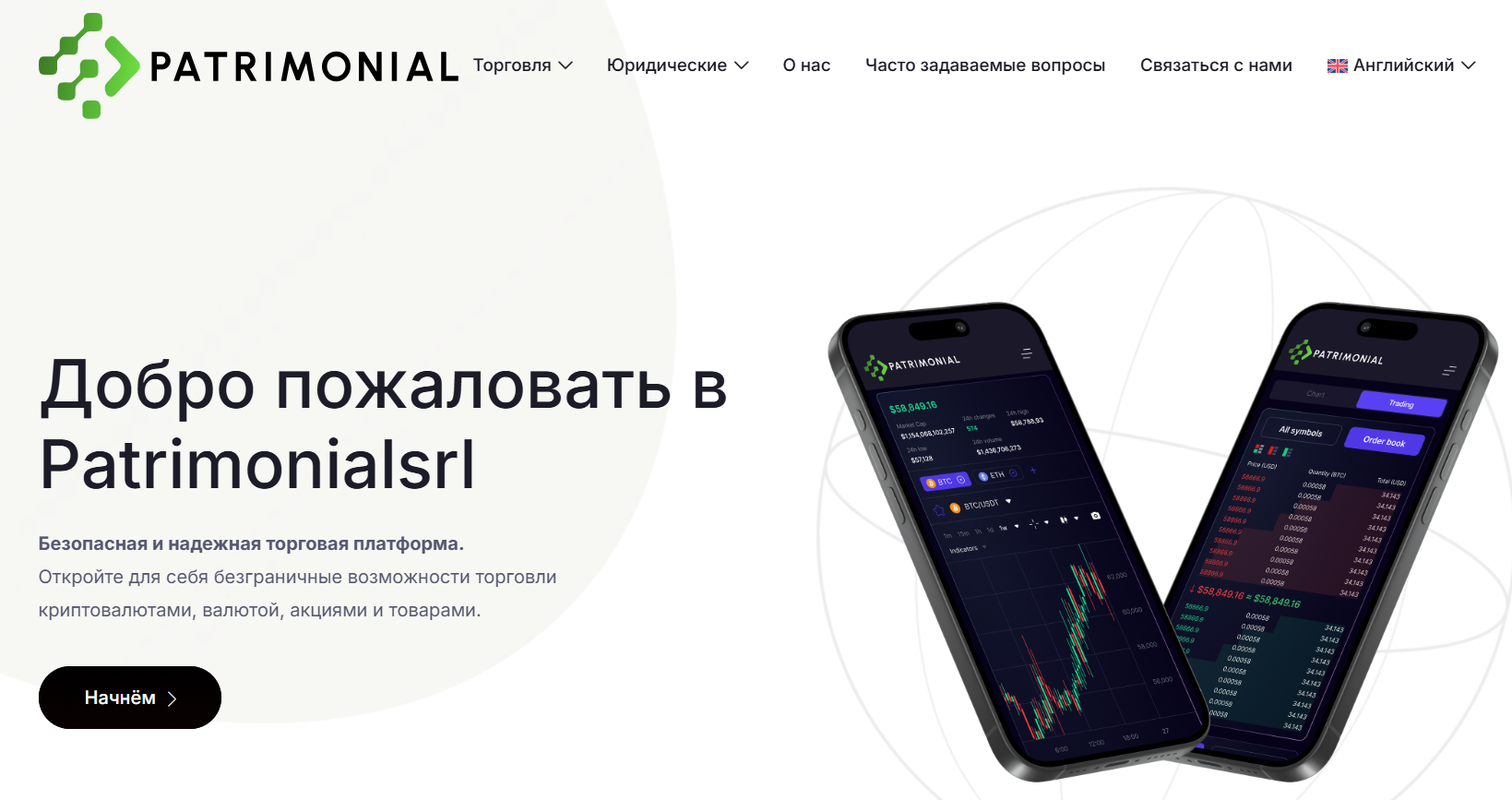 patrimonialsrl