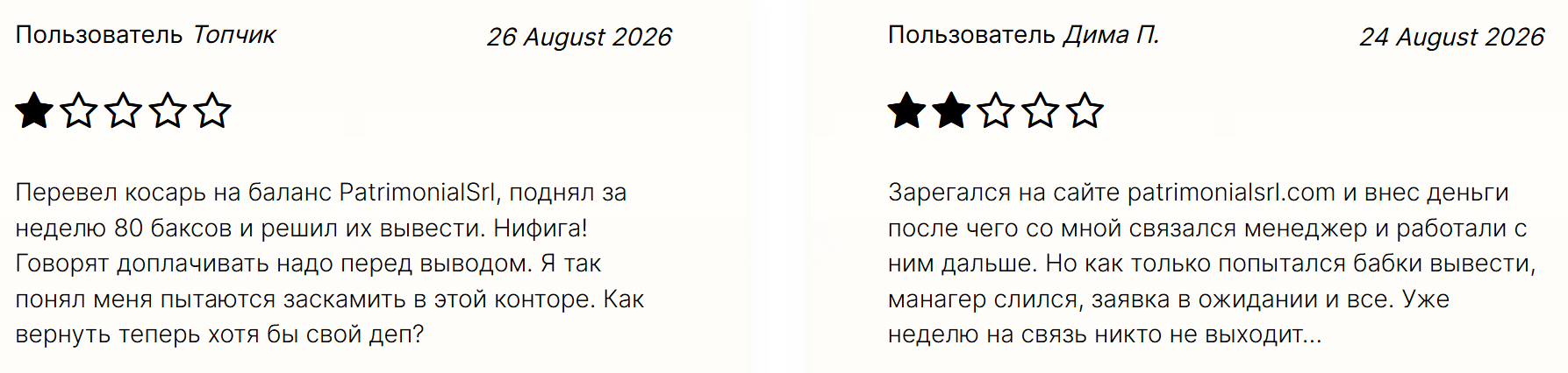 patrimonialsrl