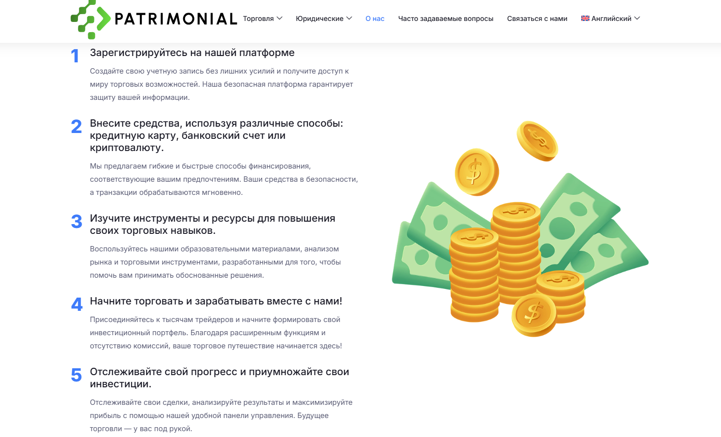 patrimonialsrl отзывы