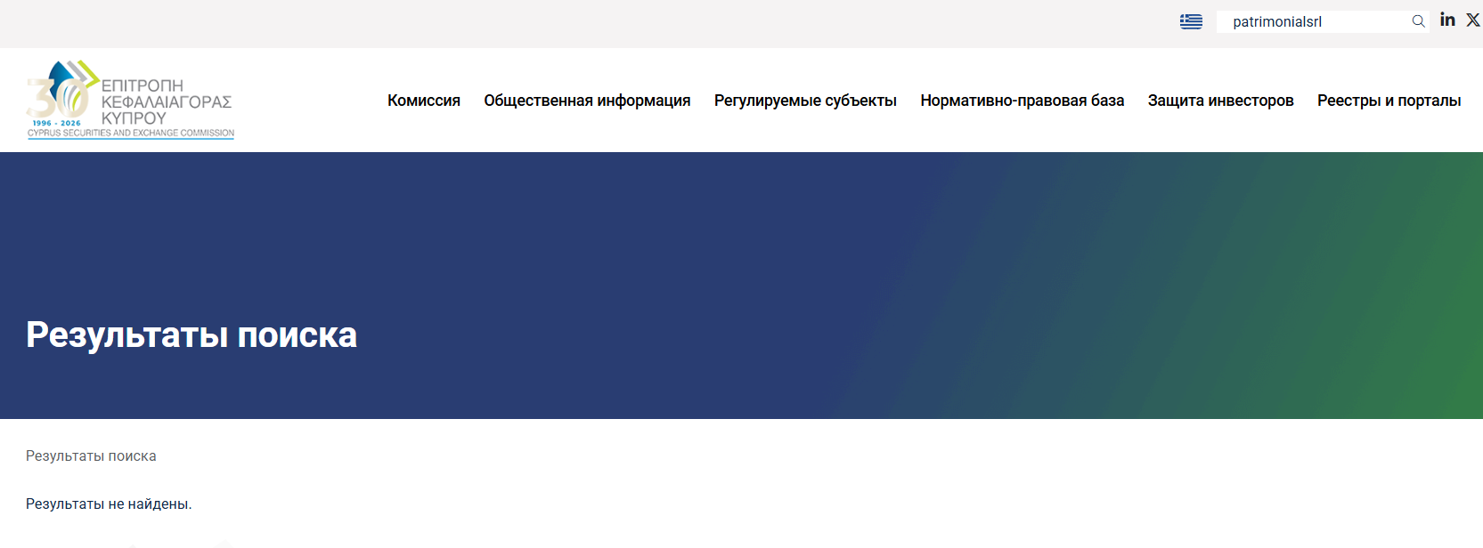 patrimonialsrl отзывы
