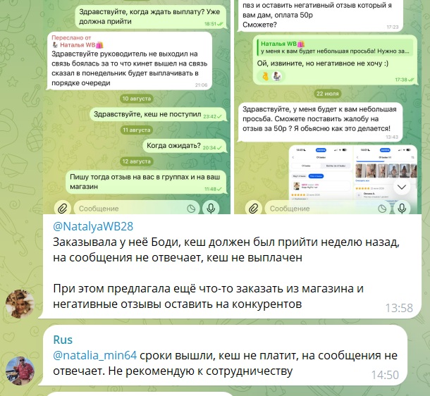 pay the trader отзывы
