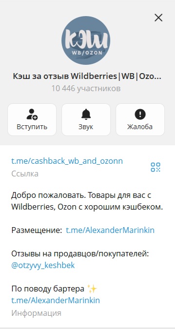 pay the trader отзывы