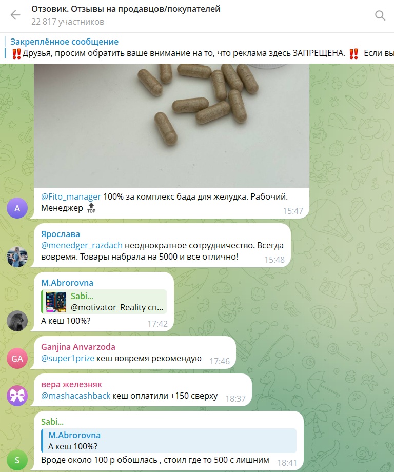 PayTrader