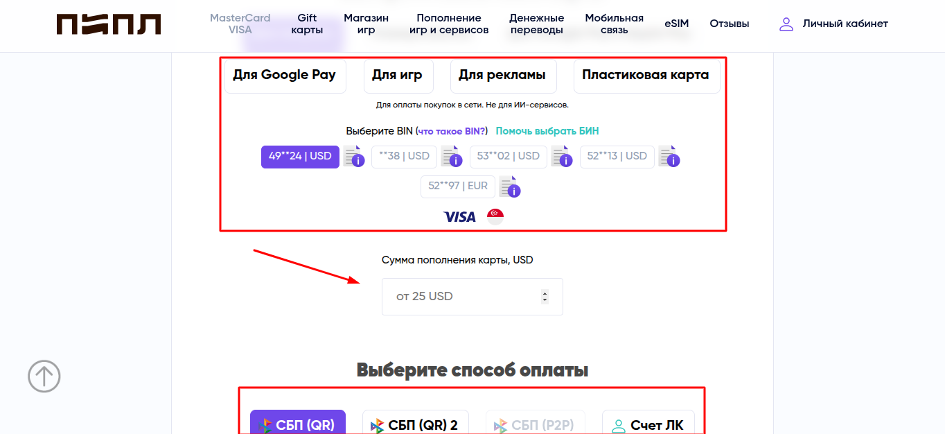 пипл ио
