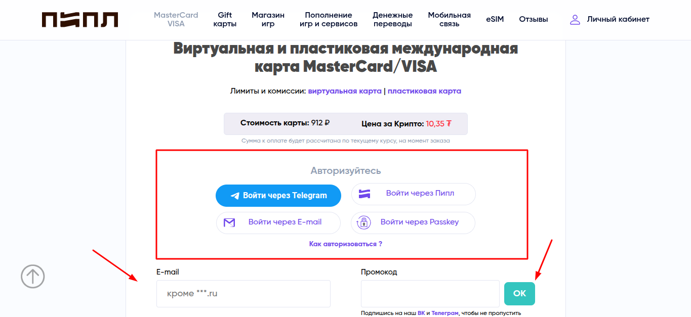 pipl io отзывы