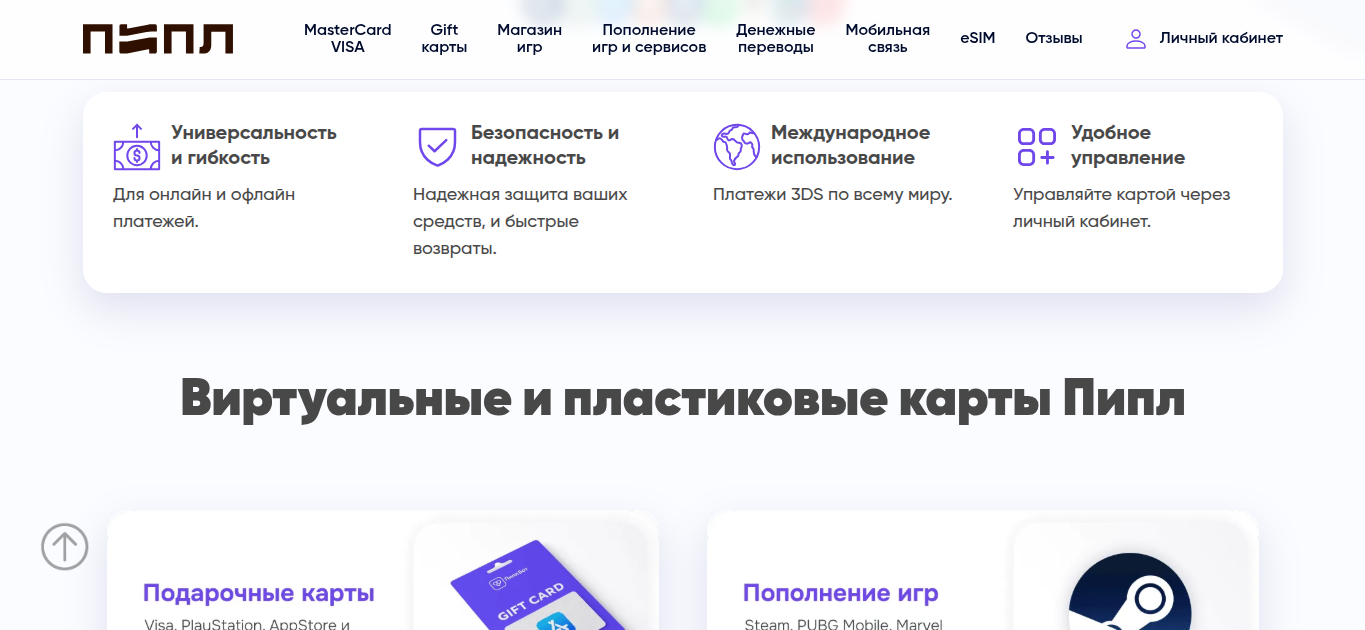 pipl io отзывы