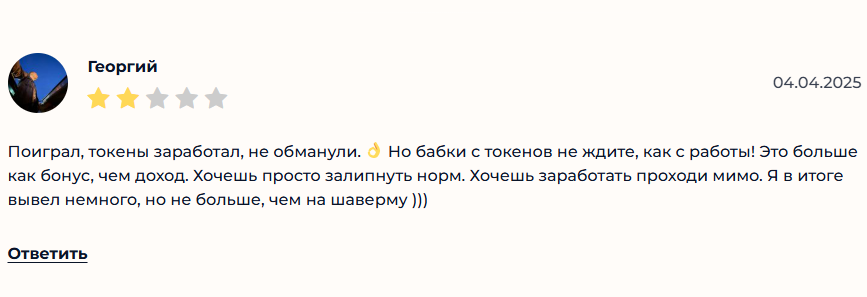 pirate network игра в телеграмме отзывы pirate network игра в телеграмме отзывы