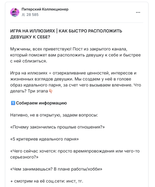 питерский коллекционер ютуб
