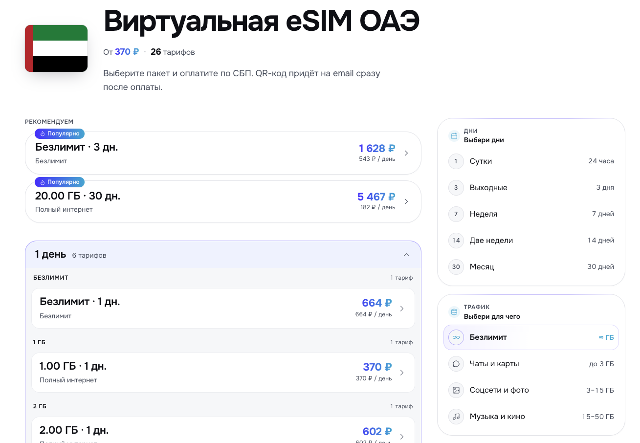плативпути отзывы