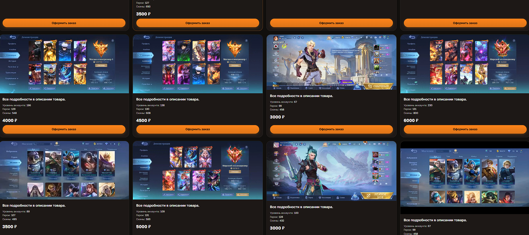 playventory отзывы
