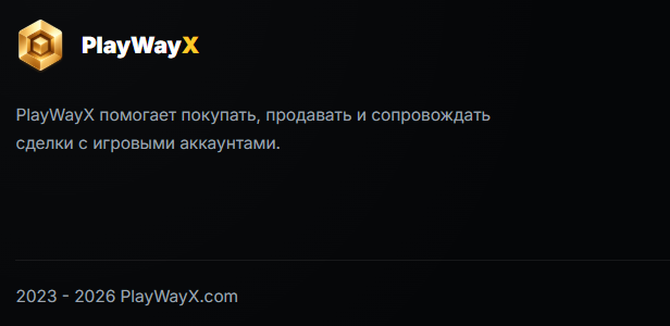 playwayx playwayx