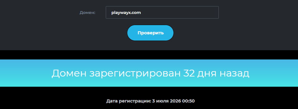 playwayx com playwayx com